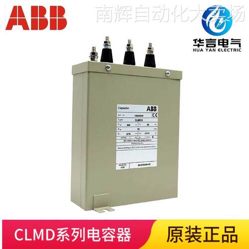 ABB CLMD系列 65100006 三相低压电容器 CLMD13/15kvar 400V 50Hz