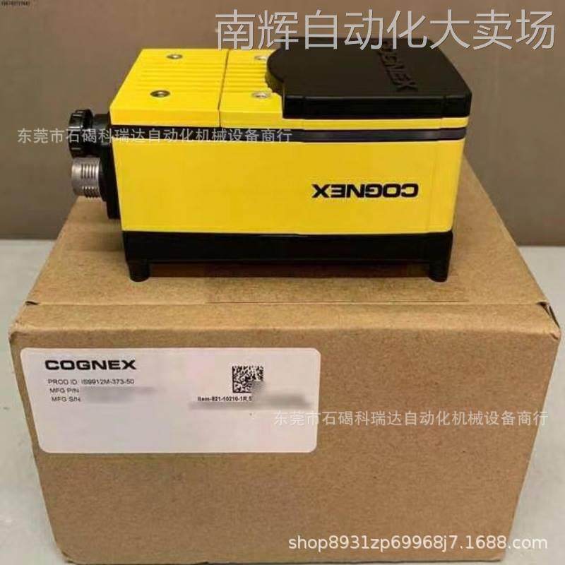 COGNEX康耐视IS9902l-363-50智能相机全新原装实物图需议价,电子元器件市场,连接器,淘宝优惠券,粉丝福利购,淘宝优惠卷