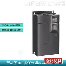 西门子现货变频器6SE6440-2UE31-5DA1 MM440, 600V 15KW无滤波器