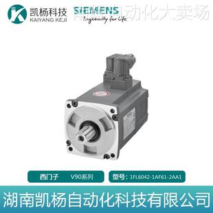 西门子V90伺服电机0.4kW高惯量1FL6042-1AF61-2AA1全新增量编码器