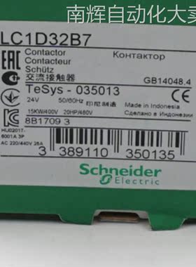 LC1D32B7接触器LC1D32B7 32A 24V三级交流接触器