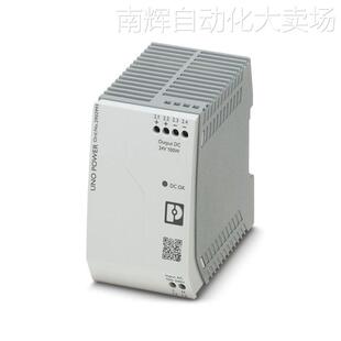 UNO-PS/1AC/24DC/240W电源 2904372 1096432 DIN导轨安装型UNO