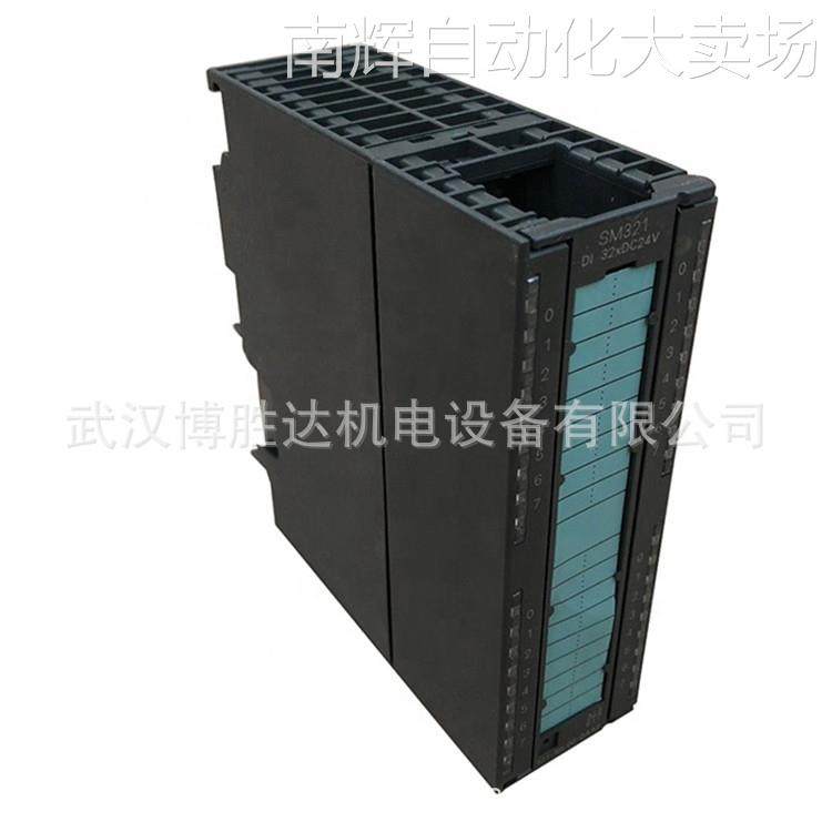 6ES7321-1BL00-0AA0 S7-300PLC模块 6ES73211BL000AA0