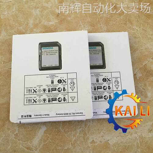 原装正品6ES7954-8LL02-0AA0西门子存储卡256MB