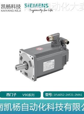 西门子V90全新原装绝DUI值编码器1FL6052-2AF21-2MA1低惯量1.5KW