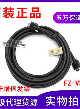 全新原装正品耐弯曲照相机电缆FZ-VSB3 5M线长