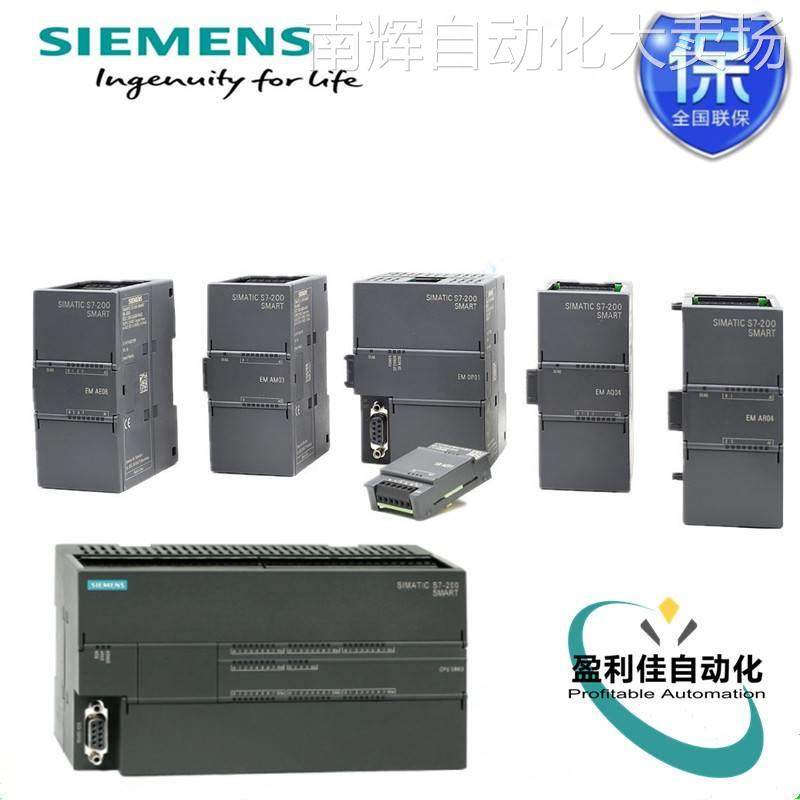 S7-200SMART数字输出SM DT08 8 DO24VDC晶体管6ES7288-2DT08-0AA0,电子元器件市场,连接器,淘宝优惠券,粉丝福利购,淘宝优惠卷