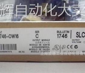 AB 1769-L32C 欢迎选购AB 1769L32C