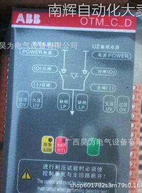 ABB商DPT双电源转换开关原装现货DPT63-CB011 C50 4Pt1010052