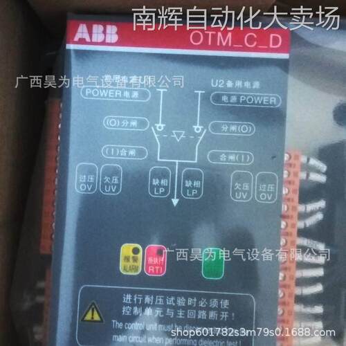 ABB商DPT双电源转换开关原装现货DPT63-CB011 C16 2P