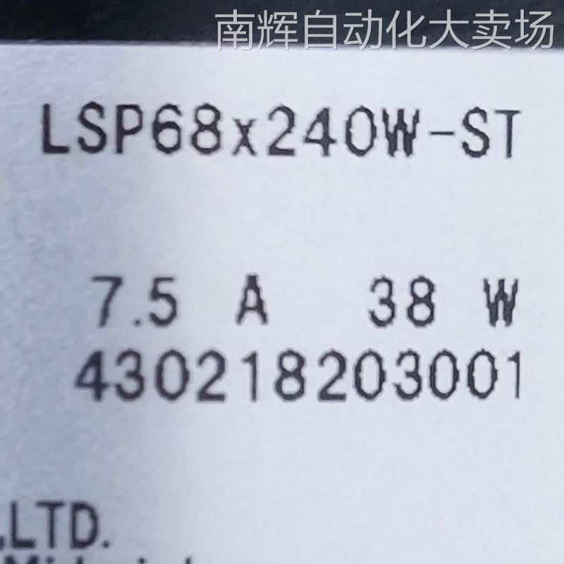 AITEC日本艾泰克LSP68X240W-ST光源LSP68X240W-ST艾泰克光源