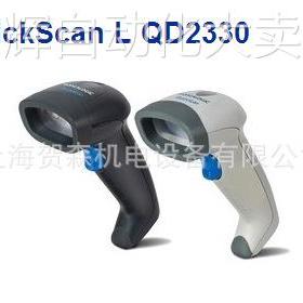 QuickScan L QD2330手持激光条形码阅读器datalogic