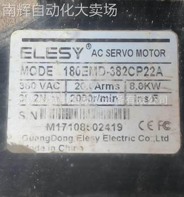 原装现货 180EMD-382CP22A 伊莱斯ELESY伺服电机 8KW