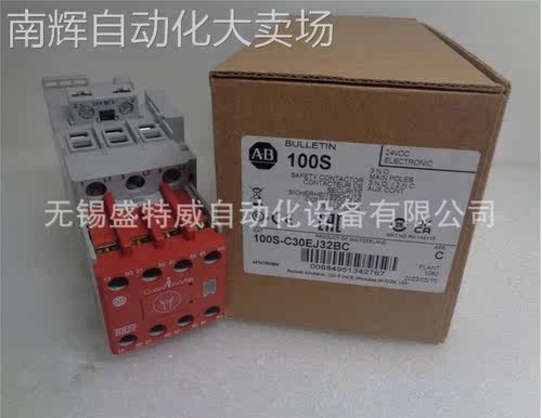 原装现货 100S-C30EJ32BC 美国AB罗克韦尔 安全接触器 30A 24VDC