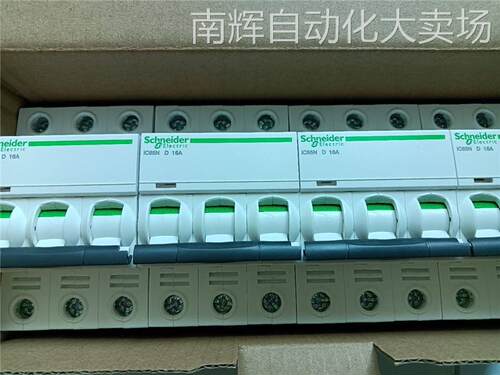 全新原装微型断路器IC65N 3P D16A