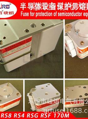 熔断器 硅熔快熔 207RSM 1000V2800A-1 双体双孔