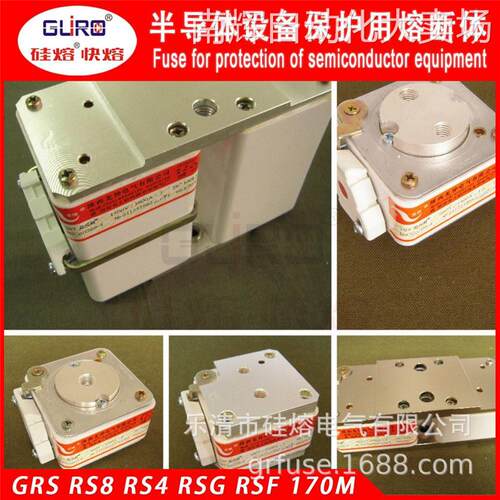 熔断器 硅熔快熔 207RSM 1000V2800A-1 双体双孔