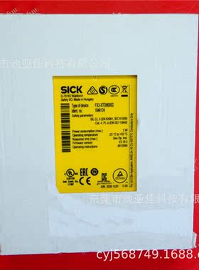 FX3-XTDI80002 西克全新安全控制IO模块 质保一年 议价