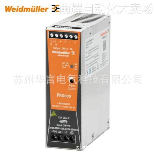 魏德米勒 PRO ECO 72W 24V 3A 开关电源模块 订货号 1469470000