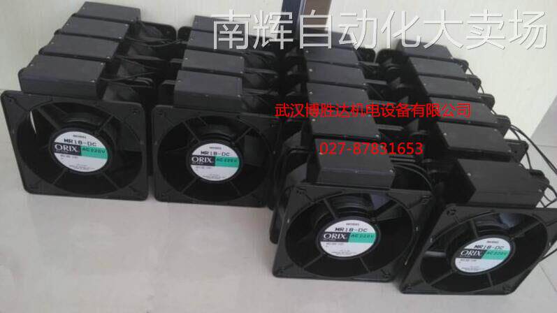 MR18-DC 原装日本东方ORIX大风量轴流风机 AC200V 52W 180*65MM