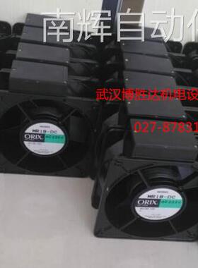 MR18-DC 原装日本东方ORIX大风量轴流风机 AC200V 52W 180*65MM