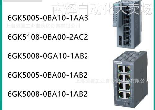 6GK5108-0BA00-2AC2西门子XC108 非管理型 IE 交换机 8个 10/100