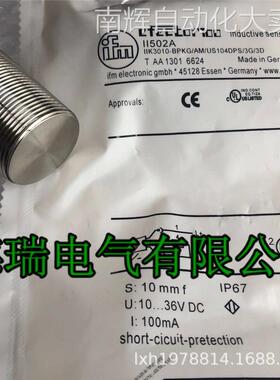 全新原装德国IFM易福门传感器接近开关 II0295 II0274 II0291