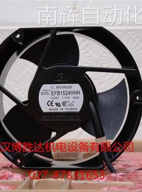 EFB1524VHH 原装台达DELTA铝框轴流风扇 24V 1.7A 172*150*51MM