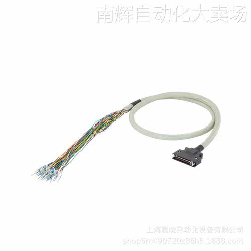 西门子 V90 的控制信号电缆 6SL3260-4NA00/2NA00-1VB0/1VA5/0VA0