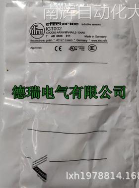 全新原装德国IFM易福门电感式接近开关 IGT200 IGT203 IGT240
