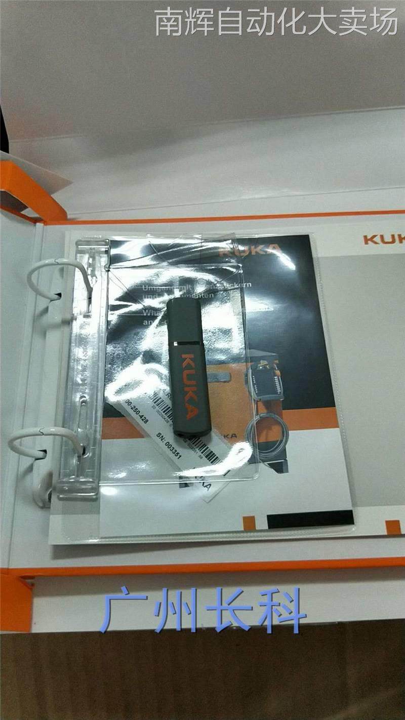00-250-424，00-250-428 KUKA机器人系统引导U盘 Recovery 3.0