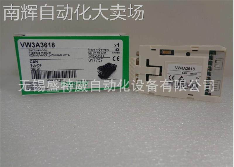 原装现货 VW3A3618 ATV32及LXM32配件 Profibus-DPv1卡,鲜花速递/花卉仿真/绿植园艺,鲜花拱门,淘宝优惠券,粉丝福利购,淘宝优惠卷