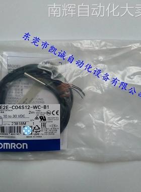 E2EQ-X3D1G-M1TGJ-T 现货欧姆龙OMRON防溅型接近传感器