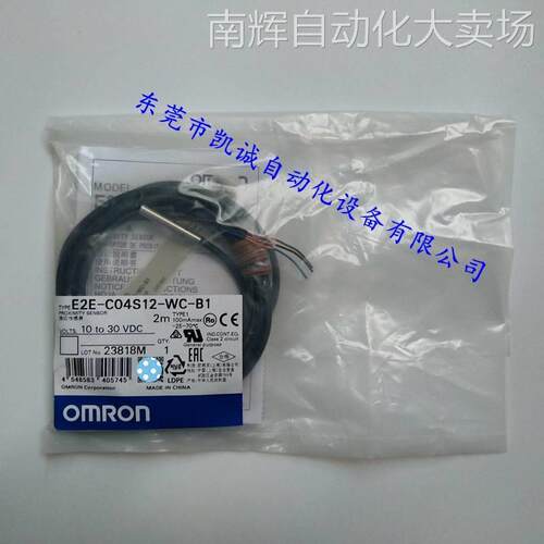 E2EQ-X3D1G-M1TGJ-T 现货欧姆龙OMRON防溅型接近传感器