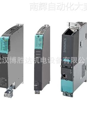 6SL3120-2TE21-0AA4 S120 双轴电机模块 6SL31202TE210AA4 现货