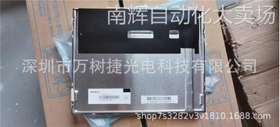 G104XCE-LH1 Innolux 10.4寸1024*768 XGA工业户外高亮液晶屏宽温