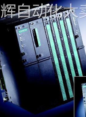 西门子CPU417H 6ES7 417/6ES7417-4HL04-0AB0 6ES7417-4HL04-OABO