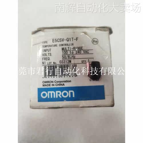 OMRON 欧姆龙 E5CSV-Q1T-F 全新原装正品 现货实拍