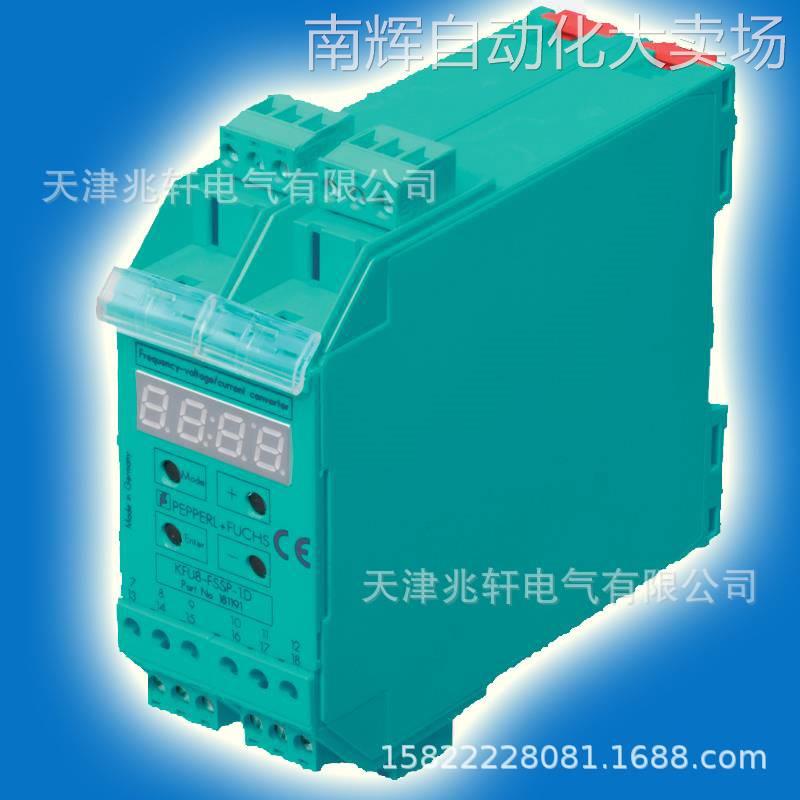 德国KFU8-FSSP-1.D电流转换器KFU8-FSSP-1.D电流转换器