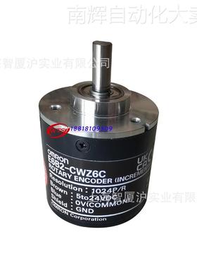 E6B2-CWZ6C 600P/R 2M BY OMS 欧姆龙旋转编码器