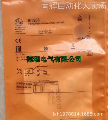 全新德国IFM易福门电感式接近开关 IFT230 IFT204 IFT222 IFT203