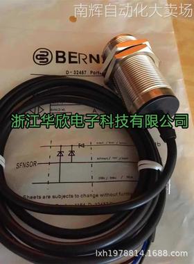 全新原正品BERNSTEIN伯恩斯坦接近开关KIN-M30PS/015-KLSD