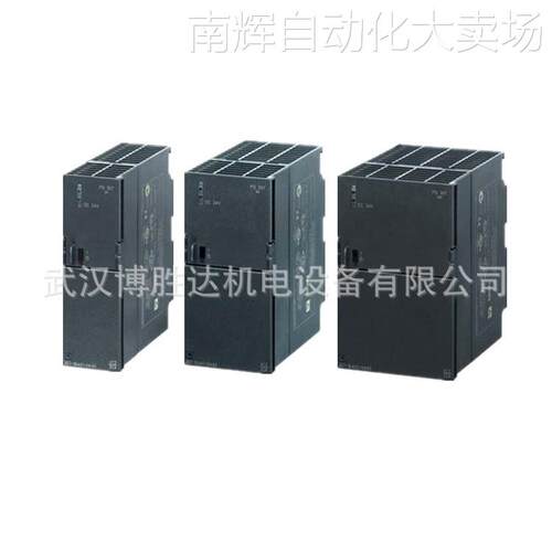 6ES7 312-5BF04-0AB0 S7-300CPU中央处理器 6ES7312-5BF04-0AB0