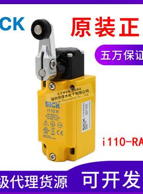 全新原装正品机电安全开关i110-RA223 6025108安全位置开关