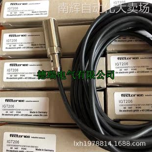原装德国IFM易福门接近开关IGT206 IGT208 IGT213 IGT209 IGT215
