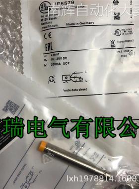 全新原装德国IFM易福门传感器接近开关IF0299 IF0007 IF0312