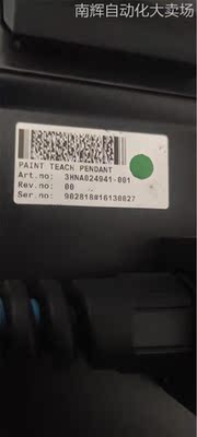 二手 3HNA024941-001 ABB 喷涂机器人示教器
