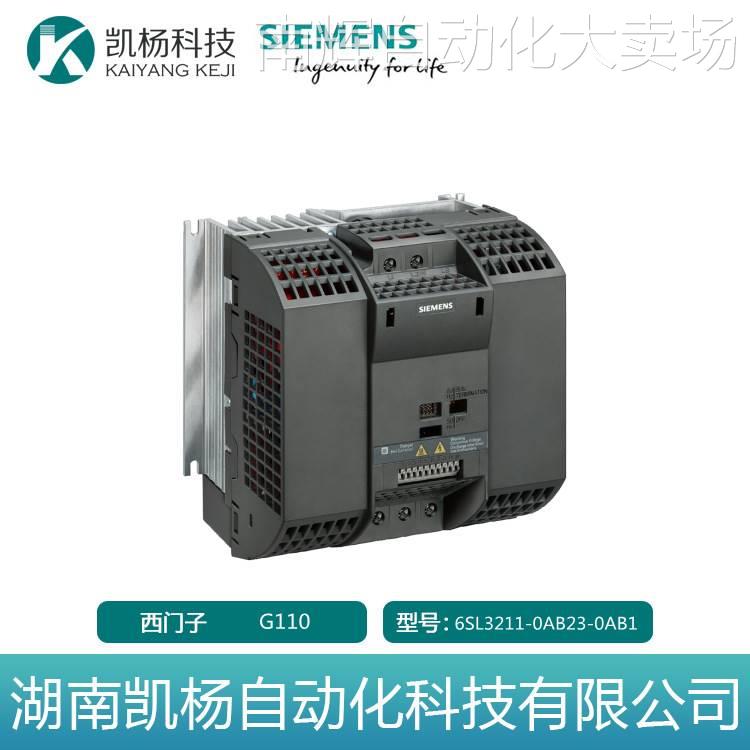 全新西门子G110变频器 6SL3211-0AB23-0AB1 3KW 240V有滤波器