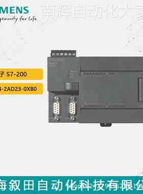全新西门子PLC S7-200可编程序控制器6ES7214-2AD23-0XB0 CPU 224