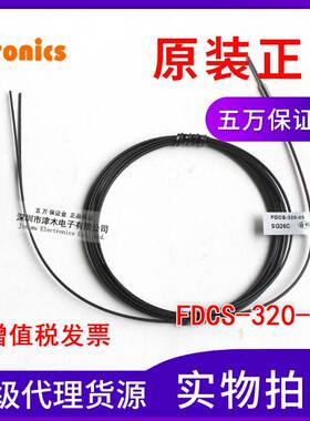 原装AUTONICS奥托尼克斯FDCS-320-05 光纤传感器 反射式